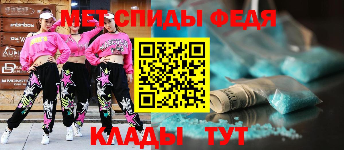 АМФ 98%  АМФЕТАМИН  Тавда  Вход с VPN 