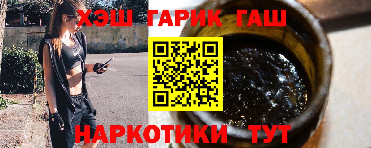 ГАШИШ индика сатива  Гашиш убойный  Тавда  купить  цена  Вход с VPN 