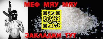 мефедрон VHQ Бузулук