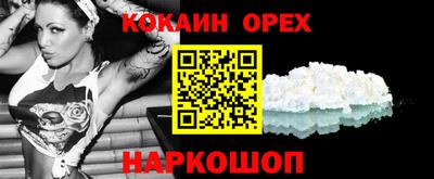 мефедрон VHQ Бузулук