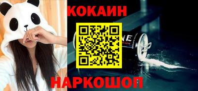 мефедрон VHQ Бузулук