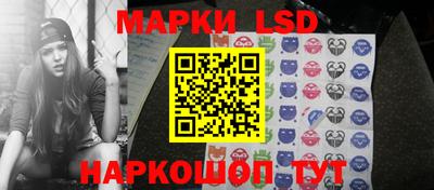 гашик Будённовск