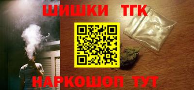 мефедрон VHQ Бузулук