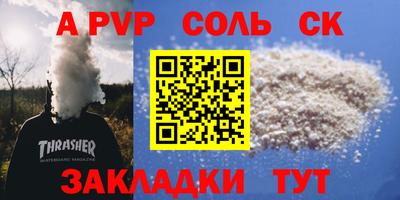 СК Бугуруслан