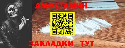 гашик Будённовск