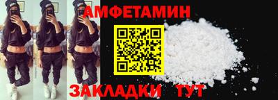 мефедрон VHQ Бузулук
