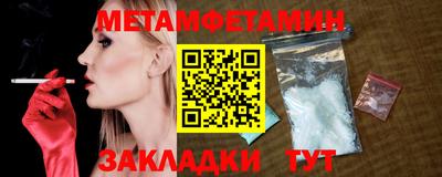 мефедрон VHQ Бузулук
