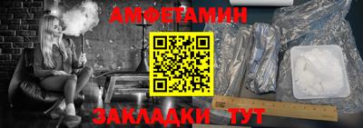 мефедрон VHQ Бузулук