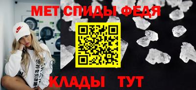 мефедрон VHQ Бузулук
