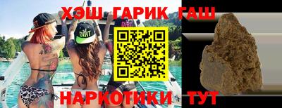 гашик Будённовск