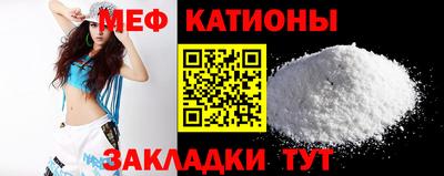 мефедрон VHQ Бузулук