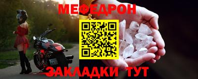 мефедрон VHQ Бузулук