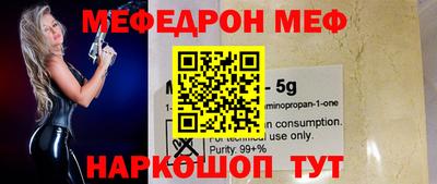 мефедрон VHQ Бузулук