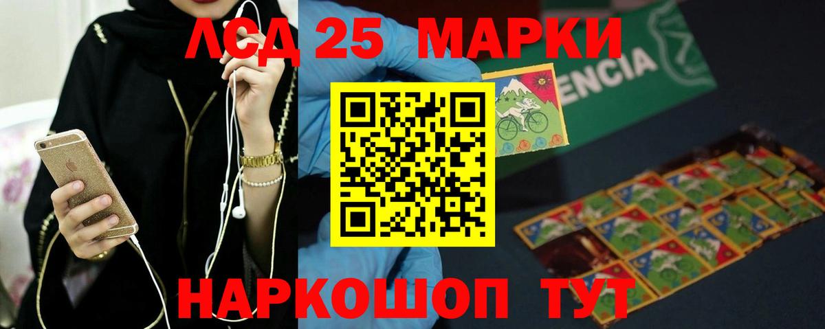 ЛСД экстази ecstasy Тавда