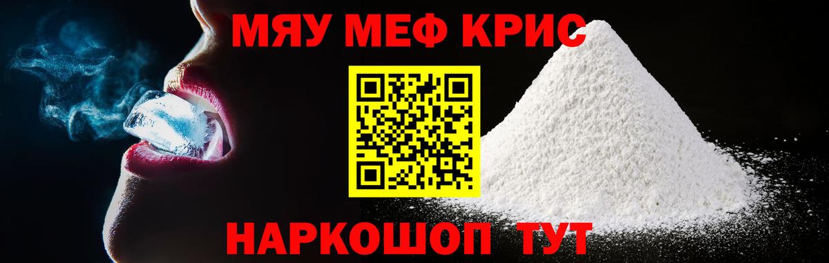 МЕФ  Тавда