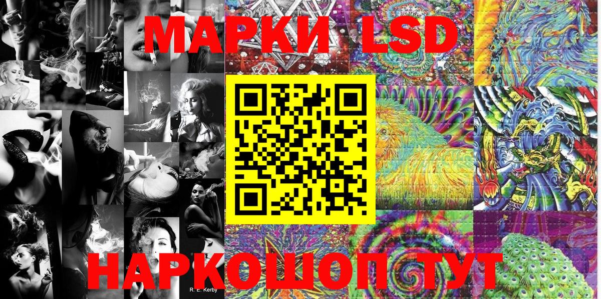 Тавда  Наркотические марки  Вход с VPN  Марки NBOMe 1500мкг 