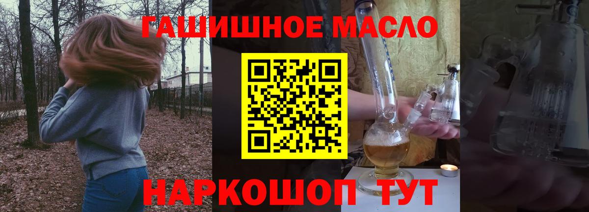 где купить наркоту  ТГК Wax  Вход с VPN  Дистиллят ТГК Wax  Тавда 