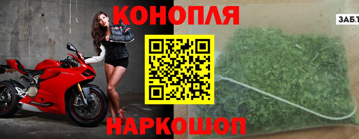 Марихуана THC 21% Тавда