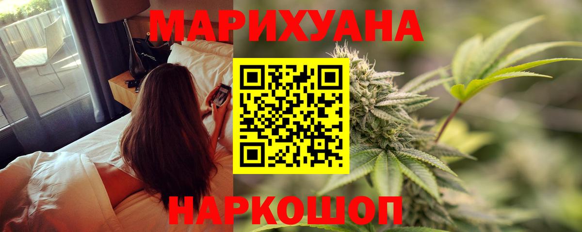 Марихуана сатива  Канабис марихуана  Канабис SATIVA & INDICA  Вход с VPN  Канабис THC 21%  Тавда 